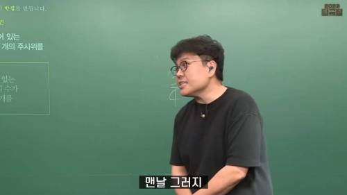 예능프로 출연했다가 현타 온 정승제