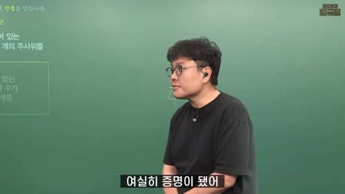 예능프로 출연했다가 현타 온 정승제