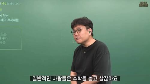 예능프로 출연했다가 현타 온 정승제