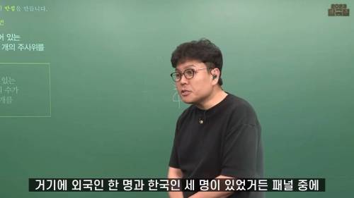 예능프로 출연했다가 현타 온 정승제