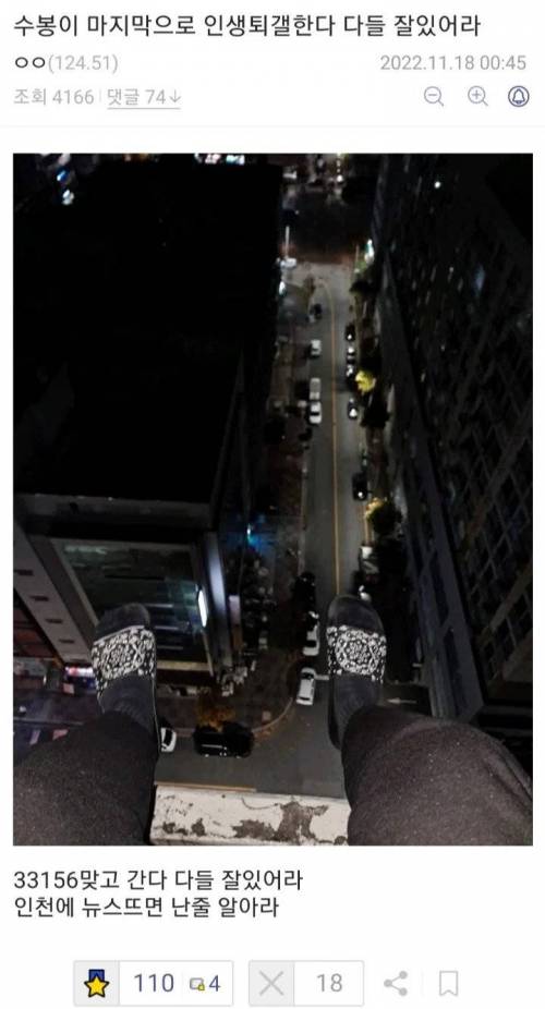 수능 망친 수험생.jpg