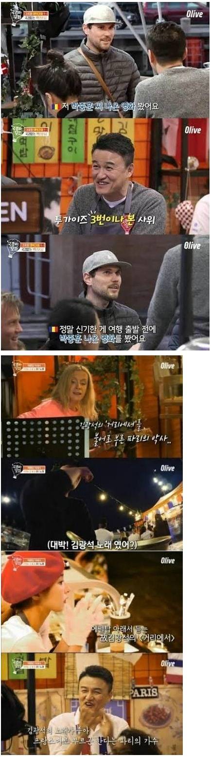 오글오글 국뽕 예능