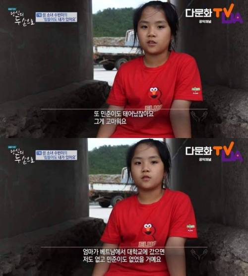 바닥이 구멍난 신발을 신고다니는 아이