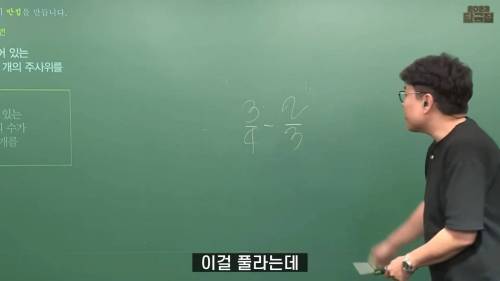 예능프로 출연했다가 현타 온 정승제