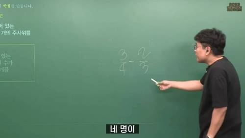 예능프로 출연했다가 현타 온 정승제