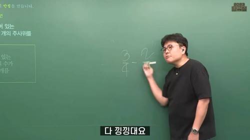 예능프로 출연했다가 현타 온 정승제