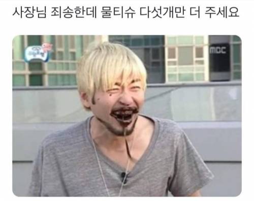 인스타 카페에 가서 당황한 여자.jpg