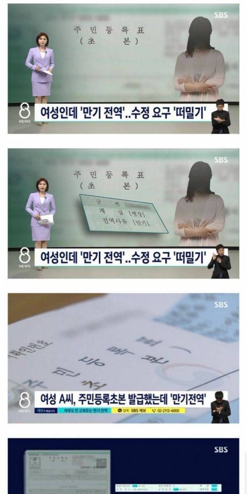 ㄹㅇ 만기전역 여고생.jpg