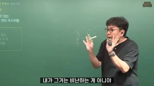 예능프로 출연했다가 현타 온 정승제