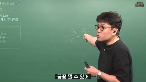 예능프로 출연했다가 현타 온 정승제