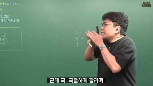 예능프로 출연했다가 현타 온 정승제