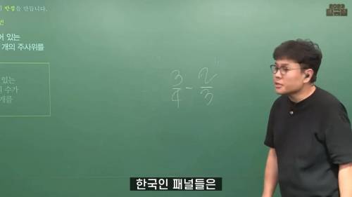 예능프로 출연했다가 현타 온 정승제