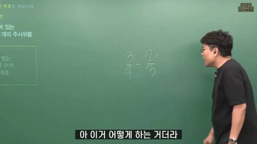 예능프로 출연했다가 현타 온 정승제