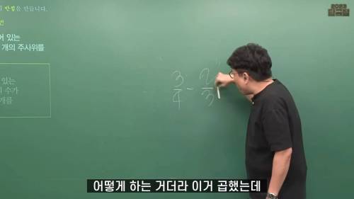 예능프로 출연했다가 현타 온 정승제