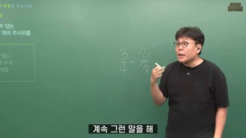예능프로 출연했다가 현타 온 정승제