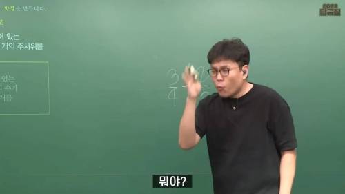 예능프로 출연했다가 현타 온 정승제