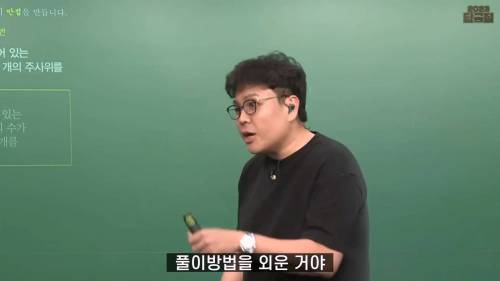 예능프로 출연했다가 현타 온 정승제