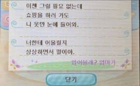 동물의 숲 세계관이 사후세계 같다는 이유