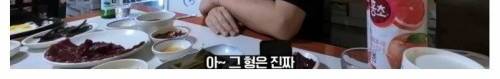 성시경이 말하는 신동엽 고깃집 썰ㅋㅋㅋㅋㅋ.JPG