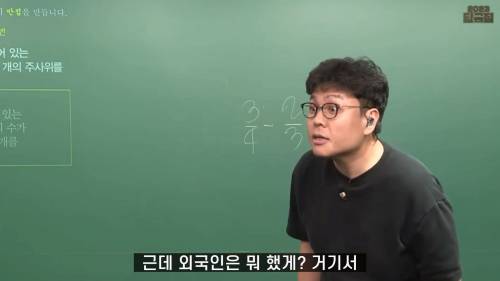 예능프로 출연했다가 현타 온 정승제