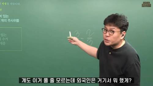 예능프로 출연했다가 현타 온 정승제