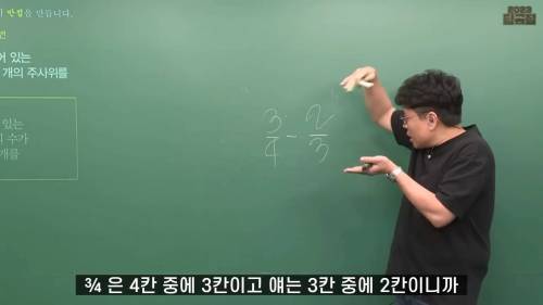 예능프로 출연했다가 현타 온 정승제