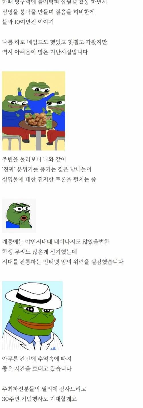 두한절 기념 홍대 야인시대 카페 후기.jpg