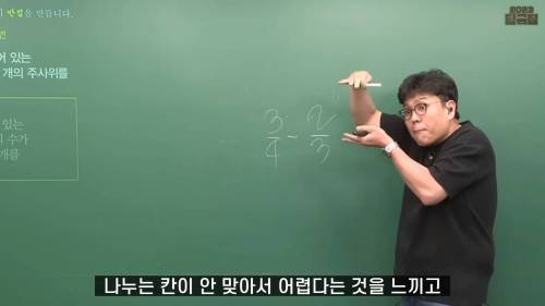 예능프로 출연했다가 현타 온 정승제