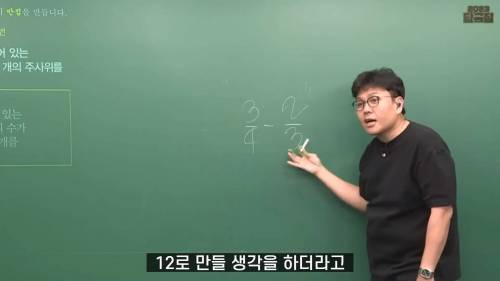 예능프로 출연했다가 현타 온 정승제