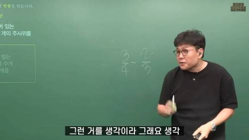 예능프로 출연했다가 현타 온 정승제