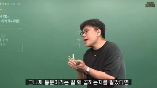 예능프로 출연했다가 현타 온 정승제