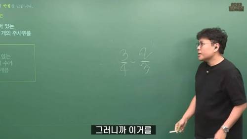예능프로 출연했다가 현타 온 정승제