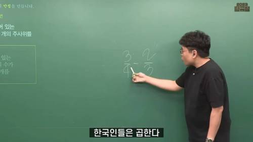 예능프로 출연했다가 현타 온 정승제