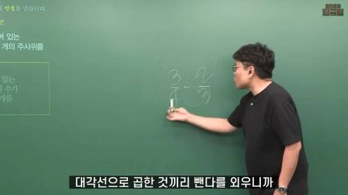 예능프로 출연했다가 현타 온 정승제