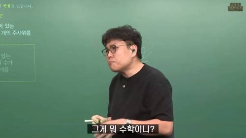 예능프로 출연했다가 현타 온 정승제
