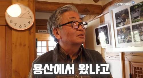 방탄 RM방문 후 하루에 500명씩 다녀갔다는 용인 장욱진가옥