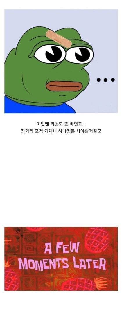 어른이들 지갑 다 털어먹는 악덕 장난감 기업