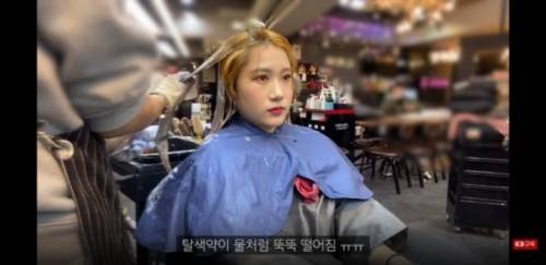 영양제나 철분제 먹을 때 탈색하면 안되는 이유