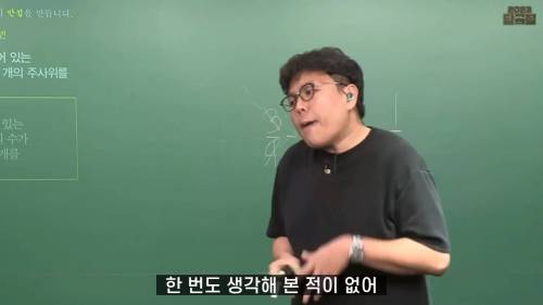 예능프로 출연했다가 현타 온 정승제