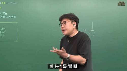 예능프로 출연했다가 현타 온 정승제