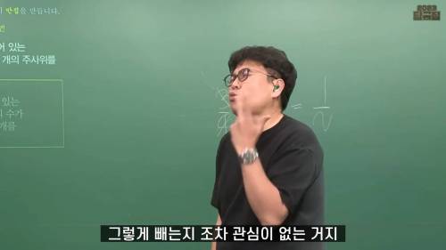 예능프로 출연했다가 현타 온 정승제