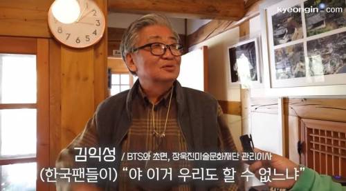 방탄 RM방문 후 하루에 500명씩 다녀갔다는 용인 장욱진가옥