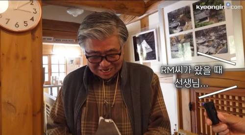 방탄 RM방문 후 하루에 500명씩 다녀갔다는 용인 장욱진가옥