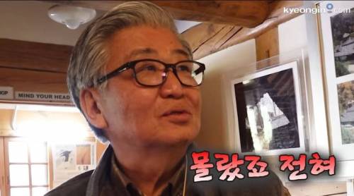 방탄 RM방문 후 하루에 500명씩 다녀갔다는 용인 장욱진가옥