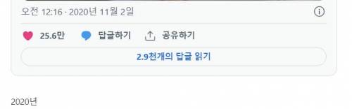 의외로 매년 꾸준하게 머라이어 캐리가 SNS에 올리는것