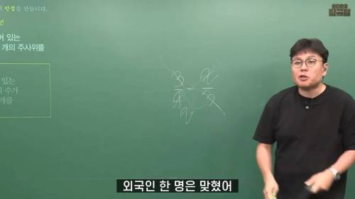 예능프로 출연했다가 현타 온 정승제