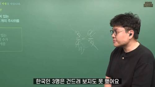 예능프로 출연했다가 현타 온 정승제