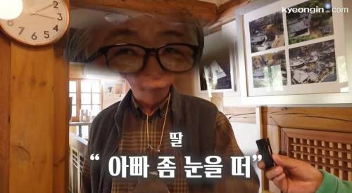 방탄 RM방문 후 하루에 500명씩 다녀갔다는 용인 장욱진가옥