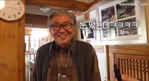 방탄 RM방문 후 하루에 500명씩 다녀갔다는 용인 장욱진가옥
