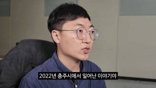 꼬꼬무를 패러디한 충주시 홍보맨.jpg